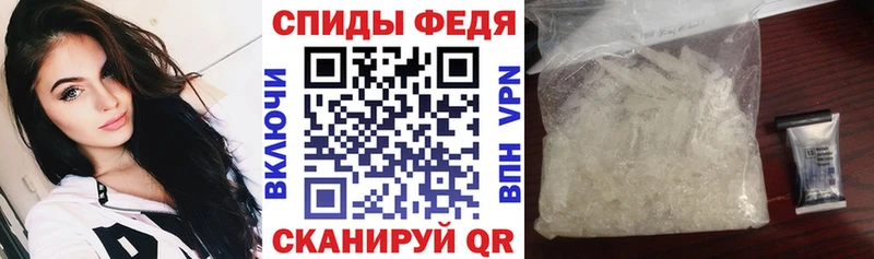АМФ 97%  Купить закладки  Сосновый Бор 