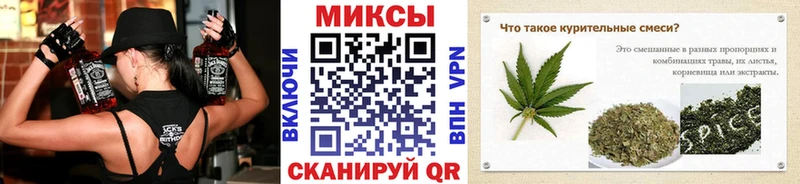 Купить  Сосновый Бор  БУТИРАТ 1.4BDO 