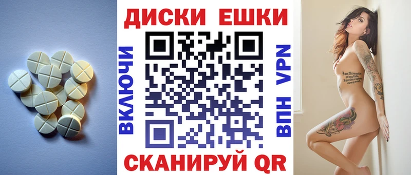 Купить где  Сосновый Бор  Экстази 99% 