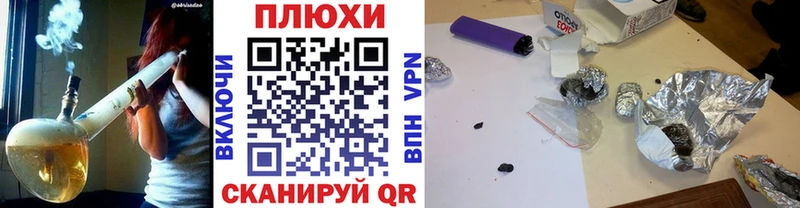 Гашиш Изолятор  Купить  Сосновый Бор 