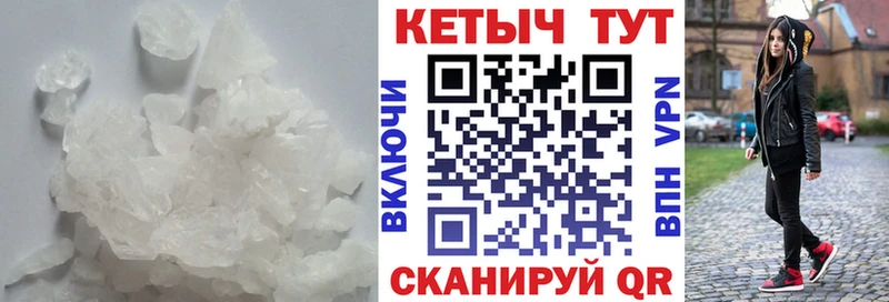 КЕТАМИН ketamine  Купить закладки  Сосновый Бор 