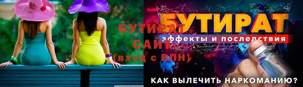 MESCALINE Нефтекумск