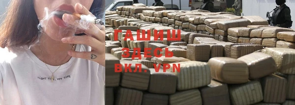 героин Навашино