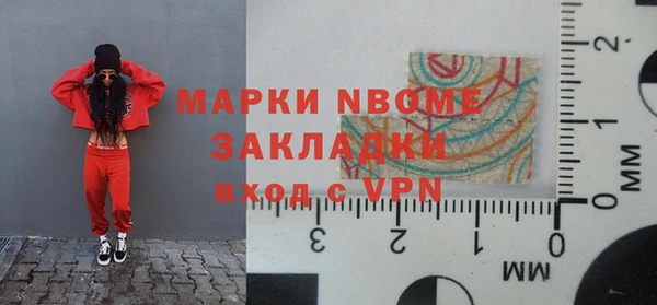 MESCALINE Нефтекумск