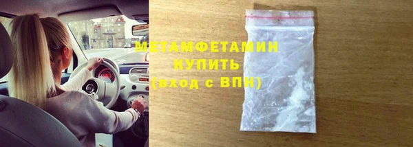 соль курить ск Нефтегорск
