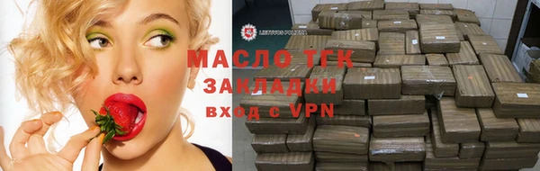 MESCALINE Нефтекумск