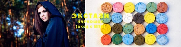 соль курить ск Нефтегорск