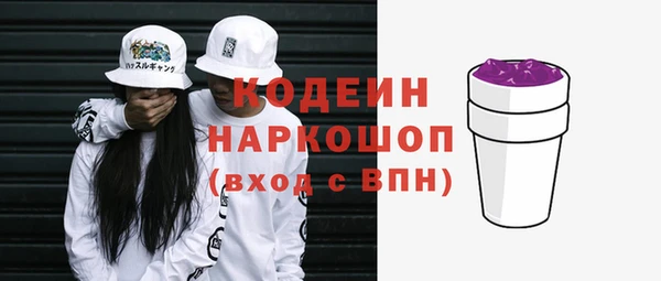 MESCALINE Нефтекумск