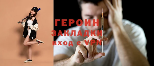 соль курить ск Нефтегорск