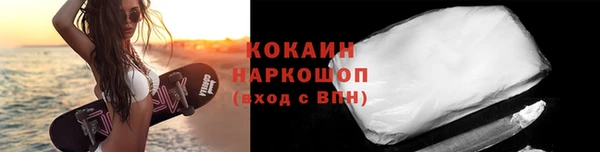 соль курить ск Нефтегорск