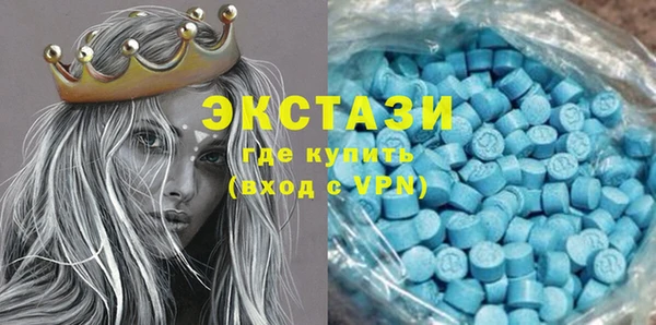 MESCALINE Нефтекумск