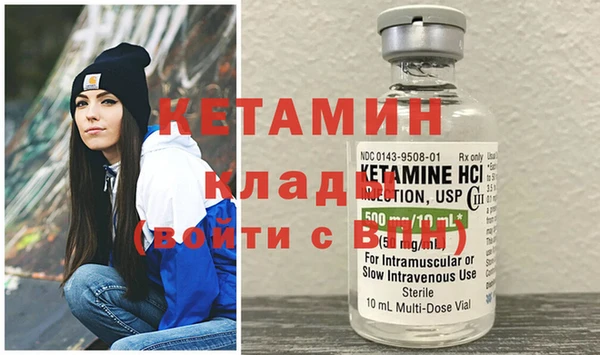 соль курить ск Нефтегорск