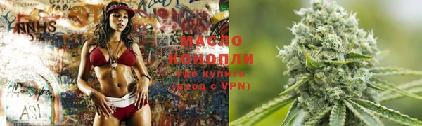 соль курить ск Нефтегорск