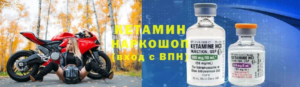 MESCALINE Нефтекумск