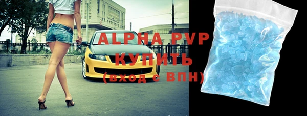 MESCALINE Нефтекумск