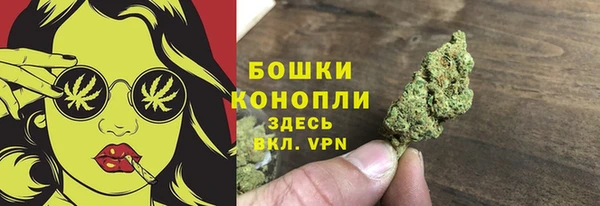 MESCALINE Нефтекумск