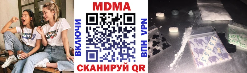 MDMA VHQ  Купить закладки  Сосновый Бор 