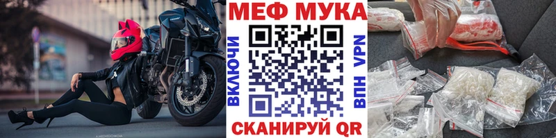 Мефедрон VHQ  Купить закладки  Сосновый Бор 