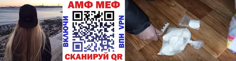 Купить где Сосновый Бор Первитин Methamphetamine