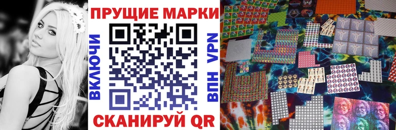 Купить где  Сосновый Бор  Марки NBOMe 1,8мг 