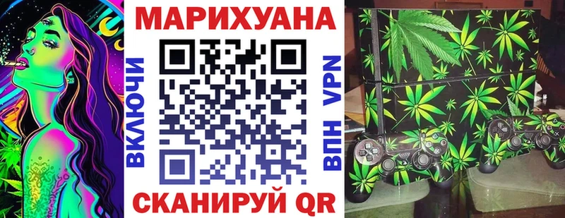 Шишки марихуана марихуана  Купить закладки  Сосновый Бор 